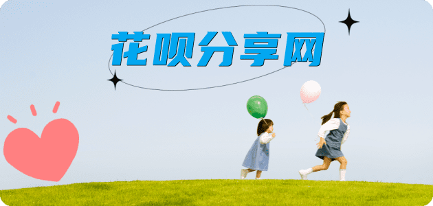 吉林信用卡商家平台☀️诚信信用卡24小时在线接单 - 金昌信用卡